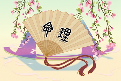 万年历黄历黄道吉日|黄历黄道吉日查询|日历202日历黄道吉日