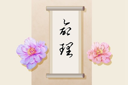 万年历老黄历原版,汉典择吉老黄历,历万年历农历黄历