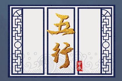 开业择吉日 卜易居择吉老黄历 择吉日黄历